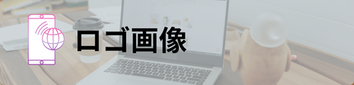 静岡東部のホームページ制作ならしろまるホームページ